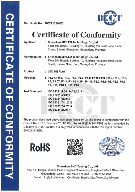 China Shenzhen MP LED Technology Co.,Ltd certification